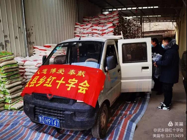 山西各地红十字会及电话,山西红十字会近五年社会动态