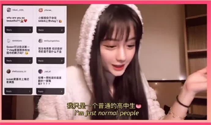 00后的神仙颜值高清纯女生网红,爆红的00后女孩