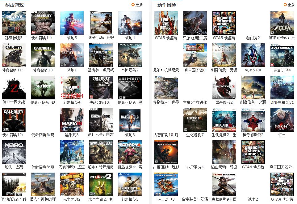 淘宝上几块钱买的游戏,在淘宝上买的游戏不在库存中