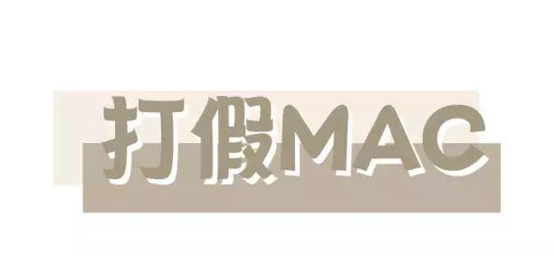 雅诗兰黛假货是怎样的,雅诗兰黛假货用了会怎么样