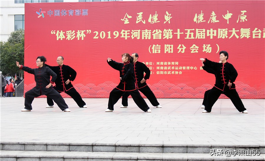 河南中原大舞台表演时间,信阳平桥武术展