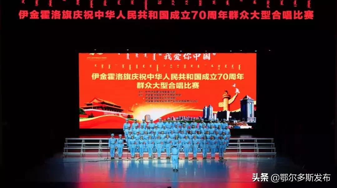 最近鄂尔多斯有什么大活动,鄂尔多斯近期大型活动