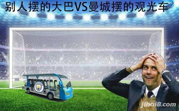 曼城惨遭皇马逆转瓜帅应该背锅吗,曼城vs狼队赛后采访瓜迪奥拉