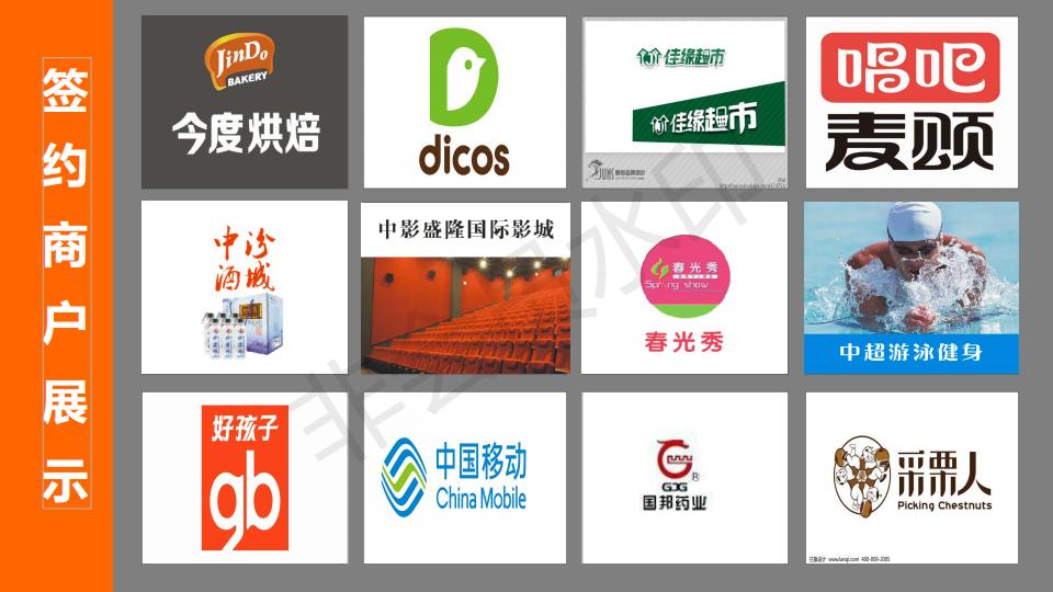 盛隆生活广场——打造太原东南部最大智慧商圈