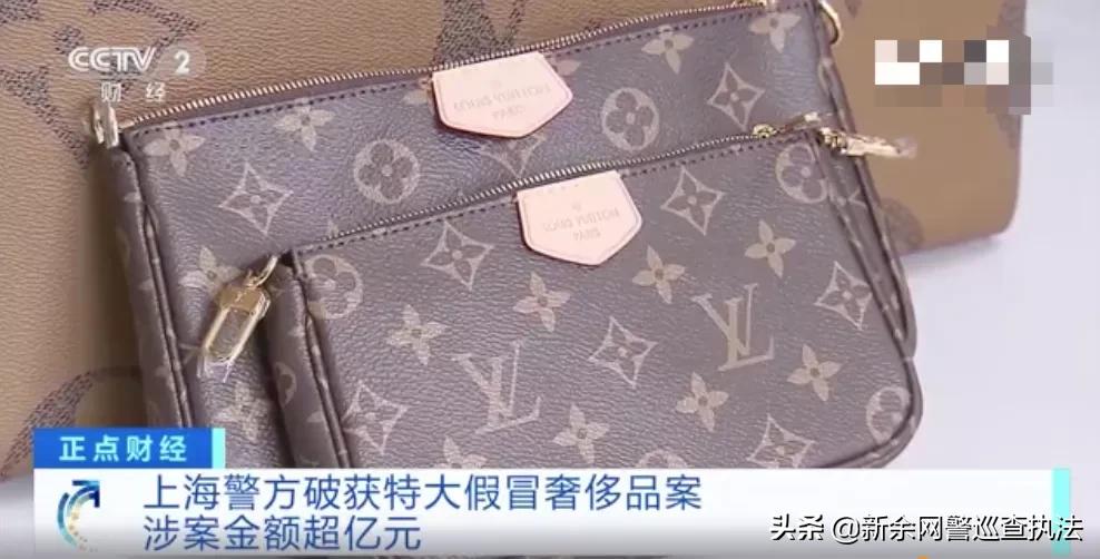 知名女主播直播间公然售假,售假女主播双11当天直播时被抓