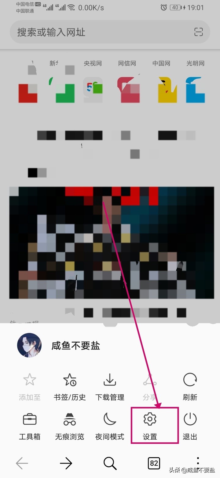 qq空间特别关心怎么查看,电脑qq查看特别关心我的人