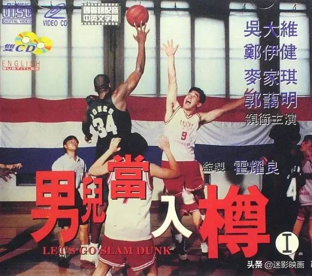郑伊健古天乐老照片,郑伊健古天乐电视剧1994