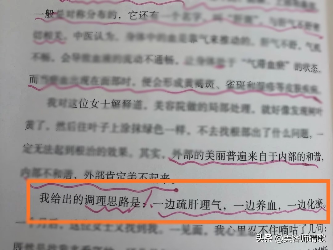 打败雀斑最好的办法,4招搞定色斑暗黄肌肤