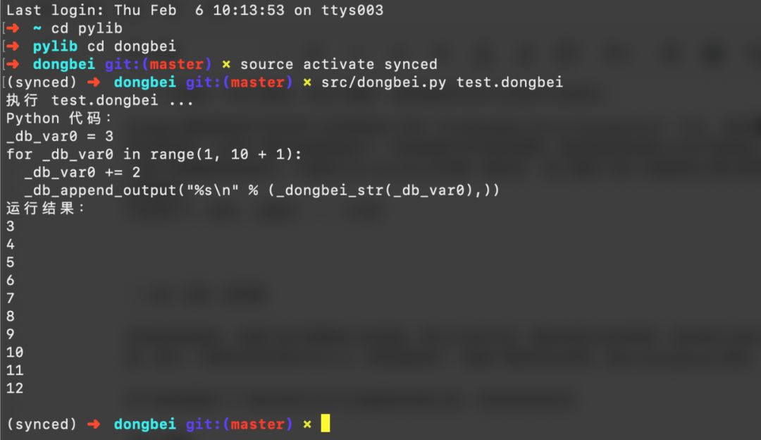东北的编程语言,东北人说编程语言