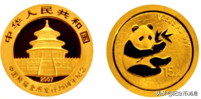 国宝财富40周年纪念版熊猫币,熊猫币福禄国宝10连号值得买吗