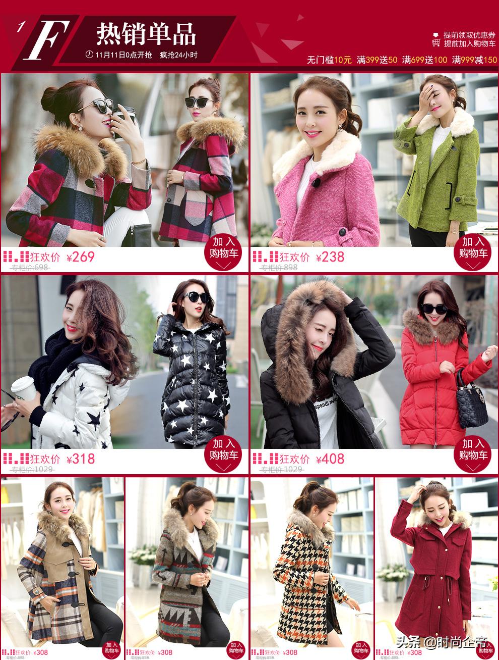 网购衣服怎样避开雷区,一般网购衣服需要注意什么