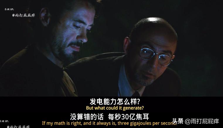 漫威马克战甲,漫威马克42号战甲介绍