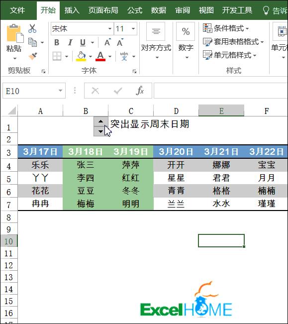 excel插入日期时间自动更新,excel怎么把日期时间改成纯日期