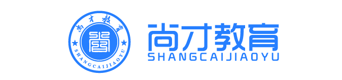 深圳尚才教育电话 (深圳尚才在线教育)