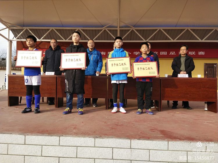 全市足球比赛,方城足球联赛开幕式