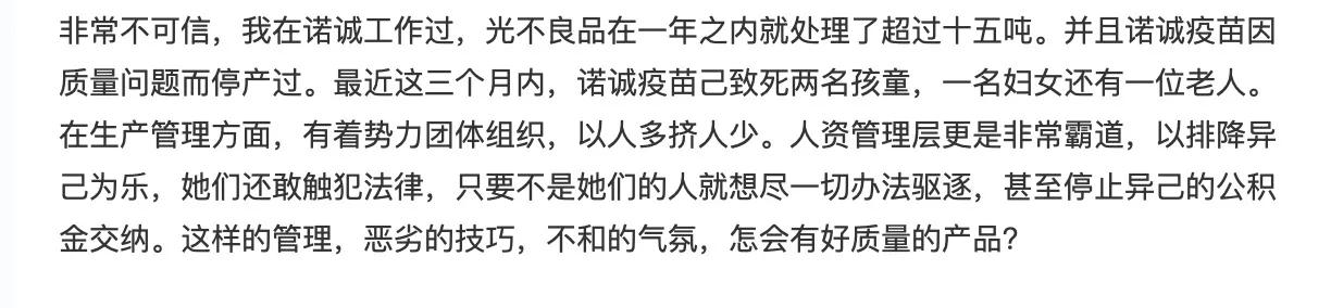 养狗怎么预防孩子狂犬,养狗小知识科学对待狂犬病