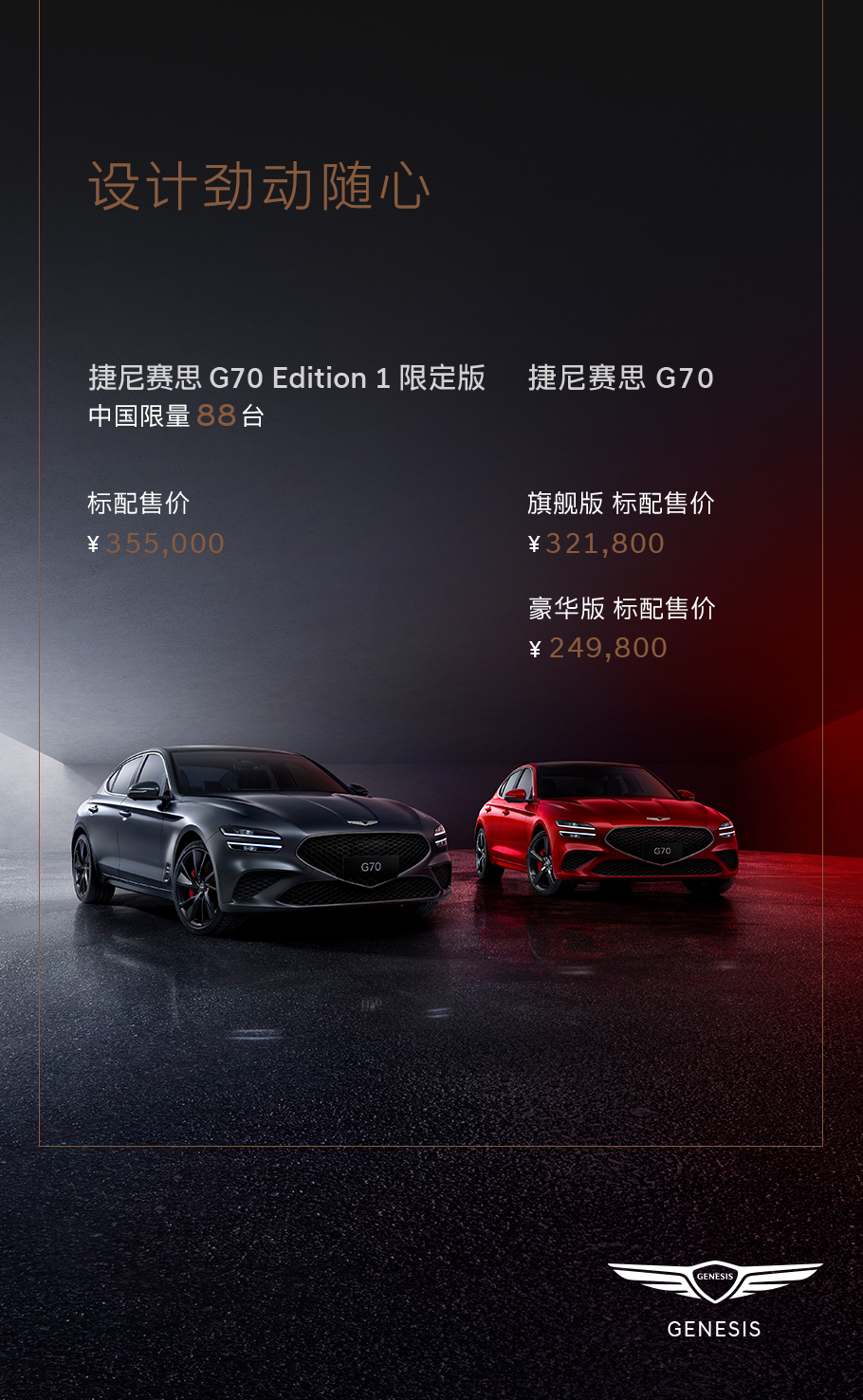 奇骏四缸价格表,四缸奇骏回归东风日产