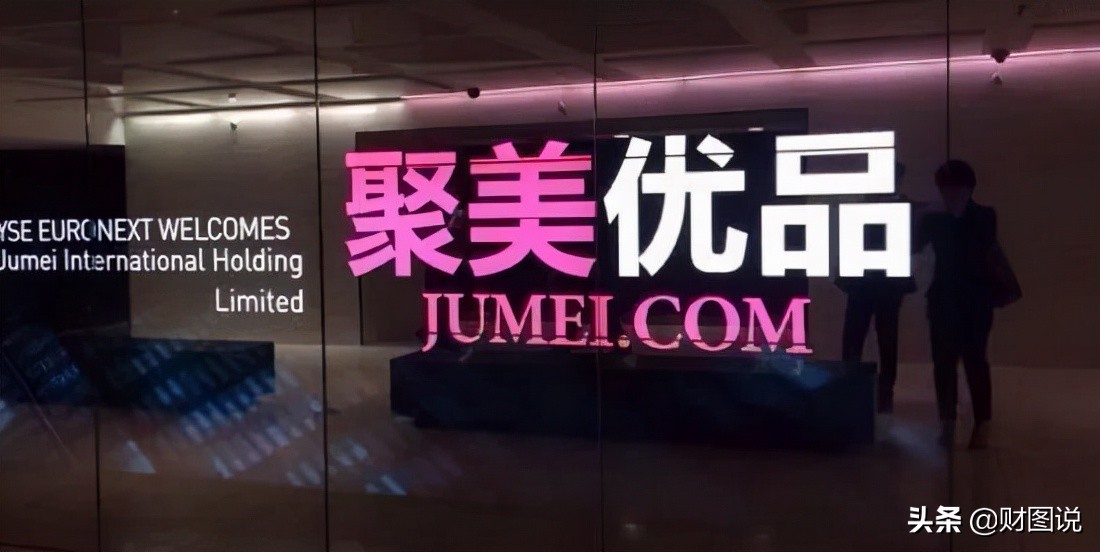 陈欧三年败光家产,陈欧卖出街电亏损了吗