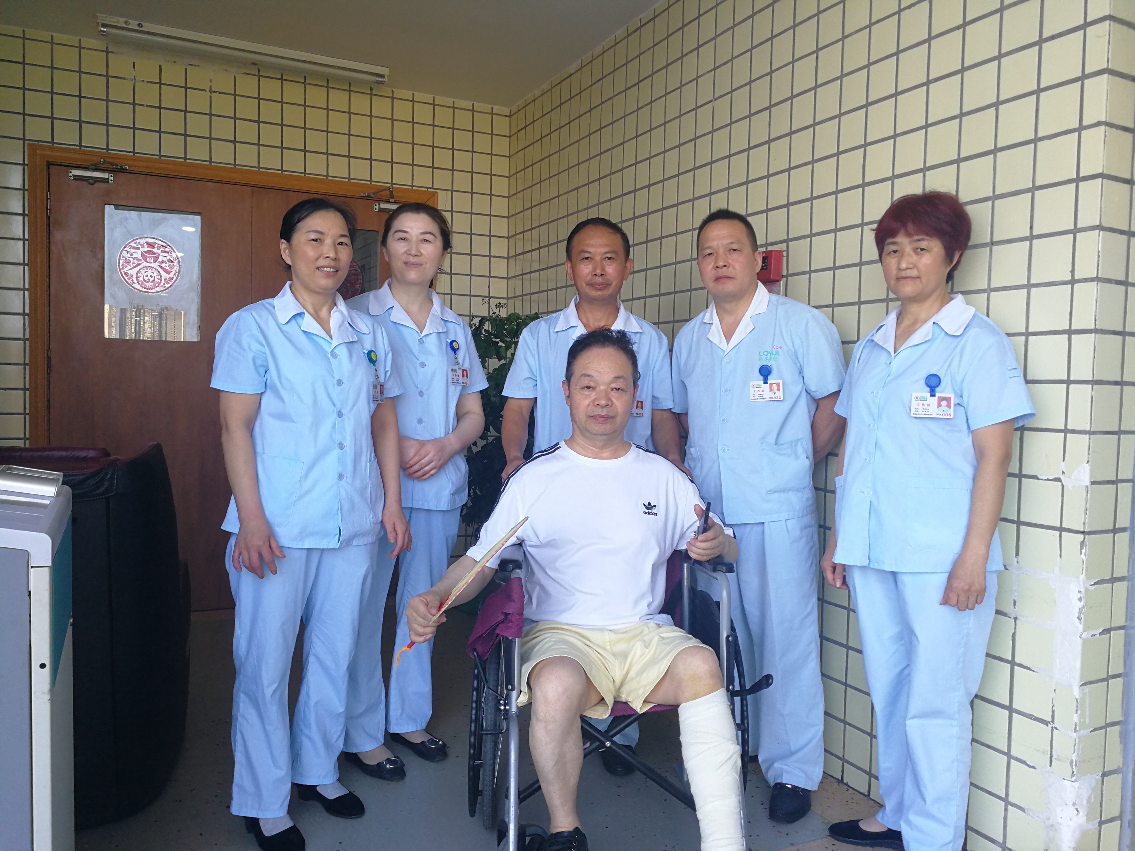 真情，真爱，真医术，伤疼时刻真体验