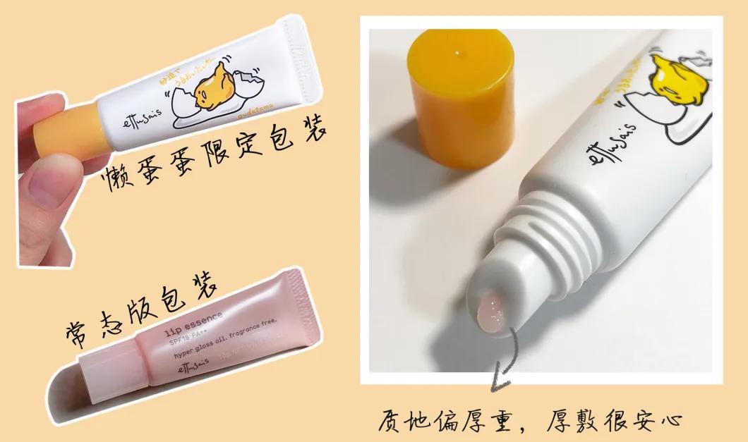 有什么好用的润唇膏适合推荐,哪些超好用的润唇膏比较好用