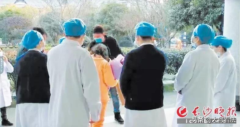 湖南治愈率再创新高,湖南霸气驰援湖北
