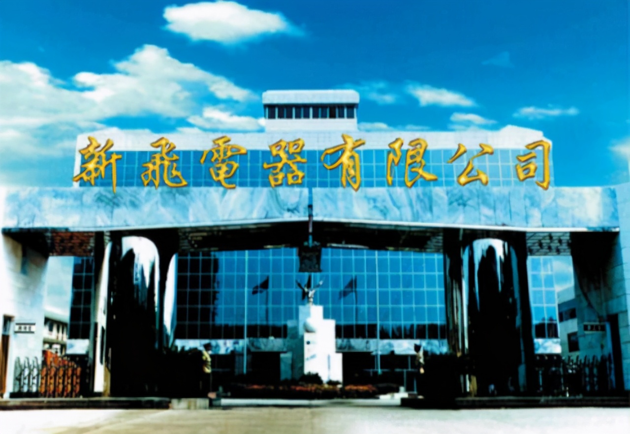 新飞被康佳收购后冰箱质量怎么样,新飞冰箱pk康佳冰箱