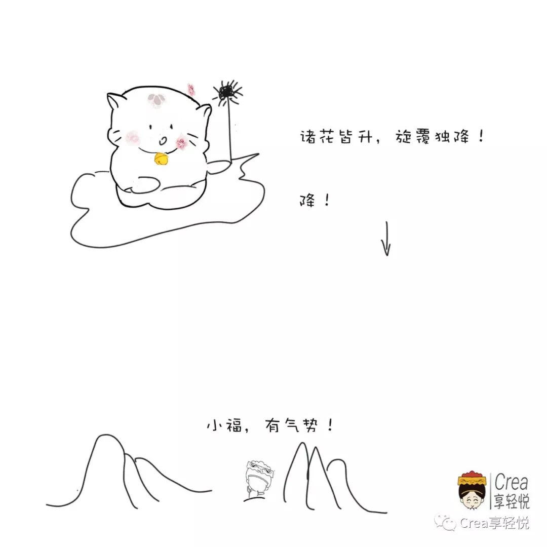 诸花皆升惟此花独降后一句,诸花皆升诸子皆降什么意思