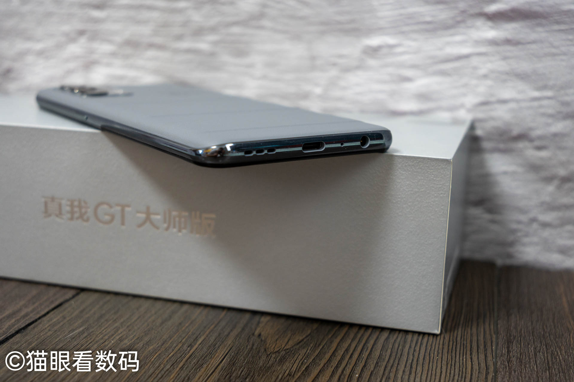 realme真我gt大师版屏幕总成,realme真我gt大师探索版配置参数