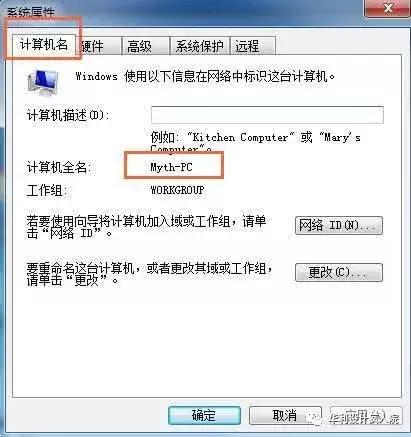 UGNX6.0（64位、32位）软件安装教程