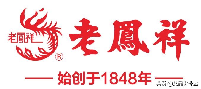 六福跟老凤祥哪个品质好,为什么老凤祥比六福便宜