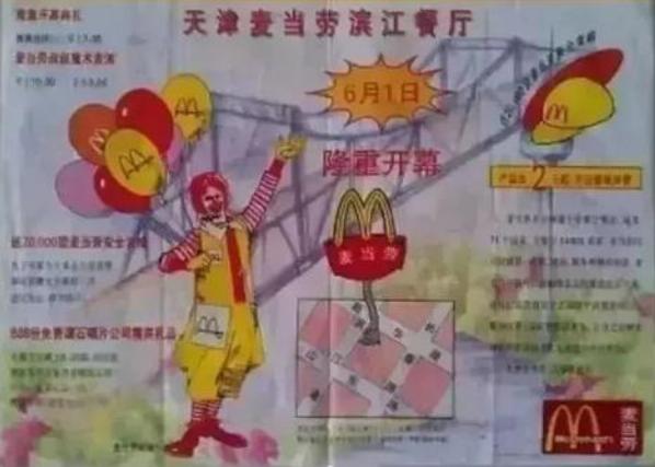 天津慢摇吧哪家最好07年,天津慢摇吧哪家最好