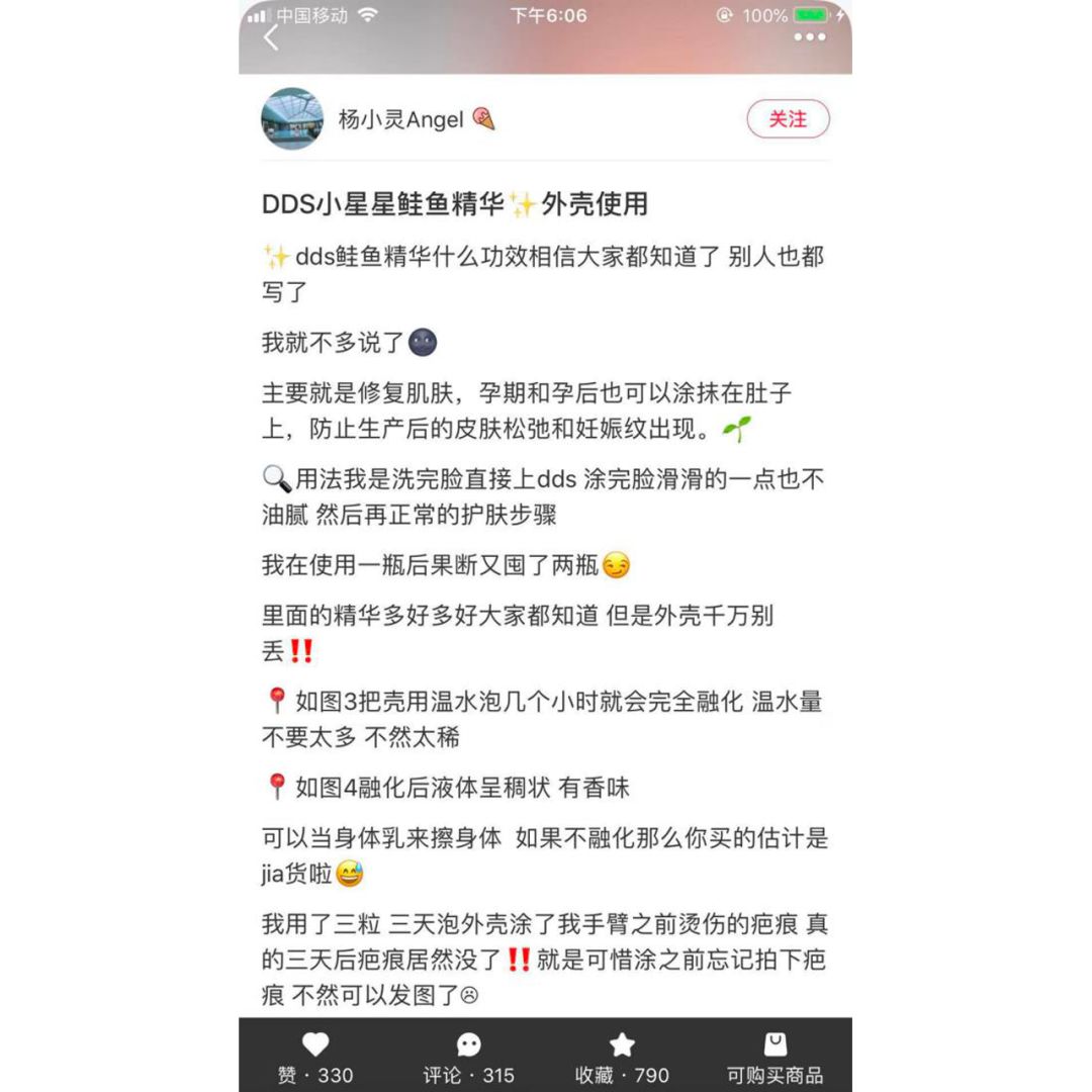 你还在用一堆高价的产品吗,你还在用一些劣质面膜吗