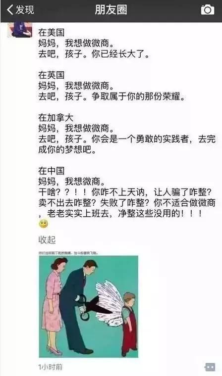 再见代购再见微商,微商代购最新政策