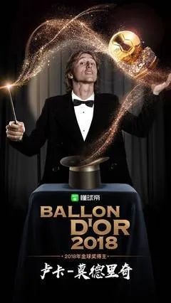 莫德里奇萌妹,莫德里奇软妹叫什么