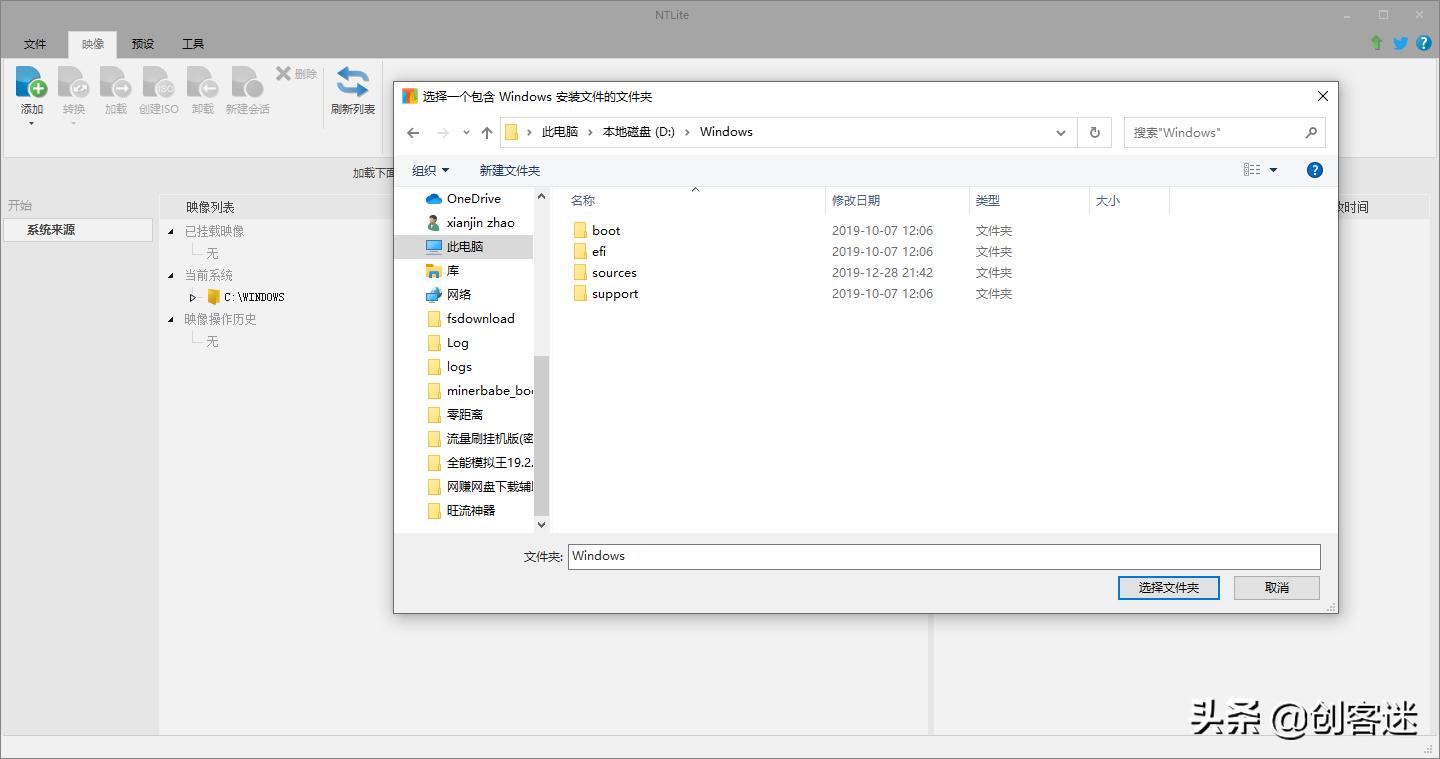 怎么自己制作个精简版win10,打造自己的win11精简系统超详细
