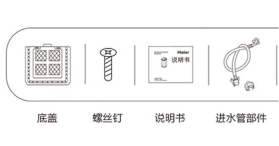 海尔洗衣机xqb100-bz206怎么样,洗衣机婴幼儿护洗功能有用吗