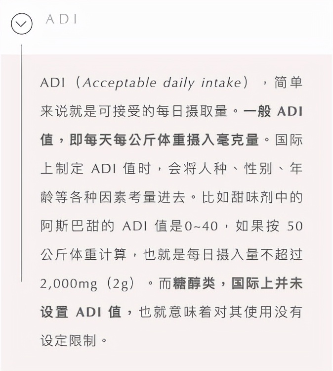 中秋快到了，聊聊糖醇“被滥用”这件事儿