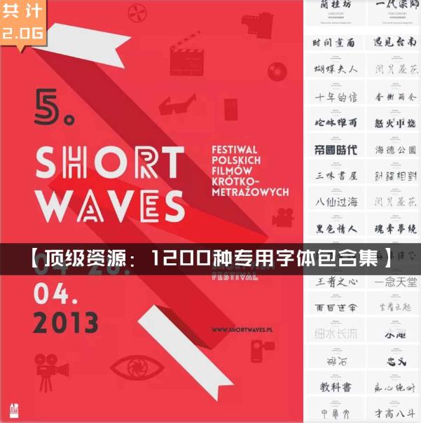 ps字体设计的常用方法,ps小技巧水晶字体