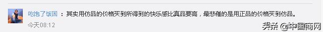 怎么判断代购店是真还是假奢侈品,海外代购的奢侈品是不是很便宜