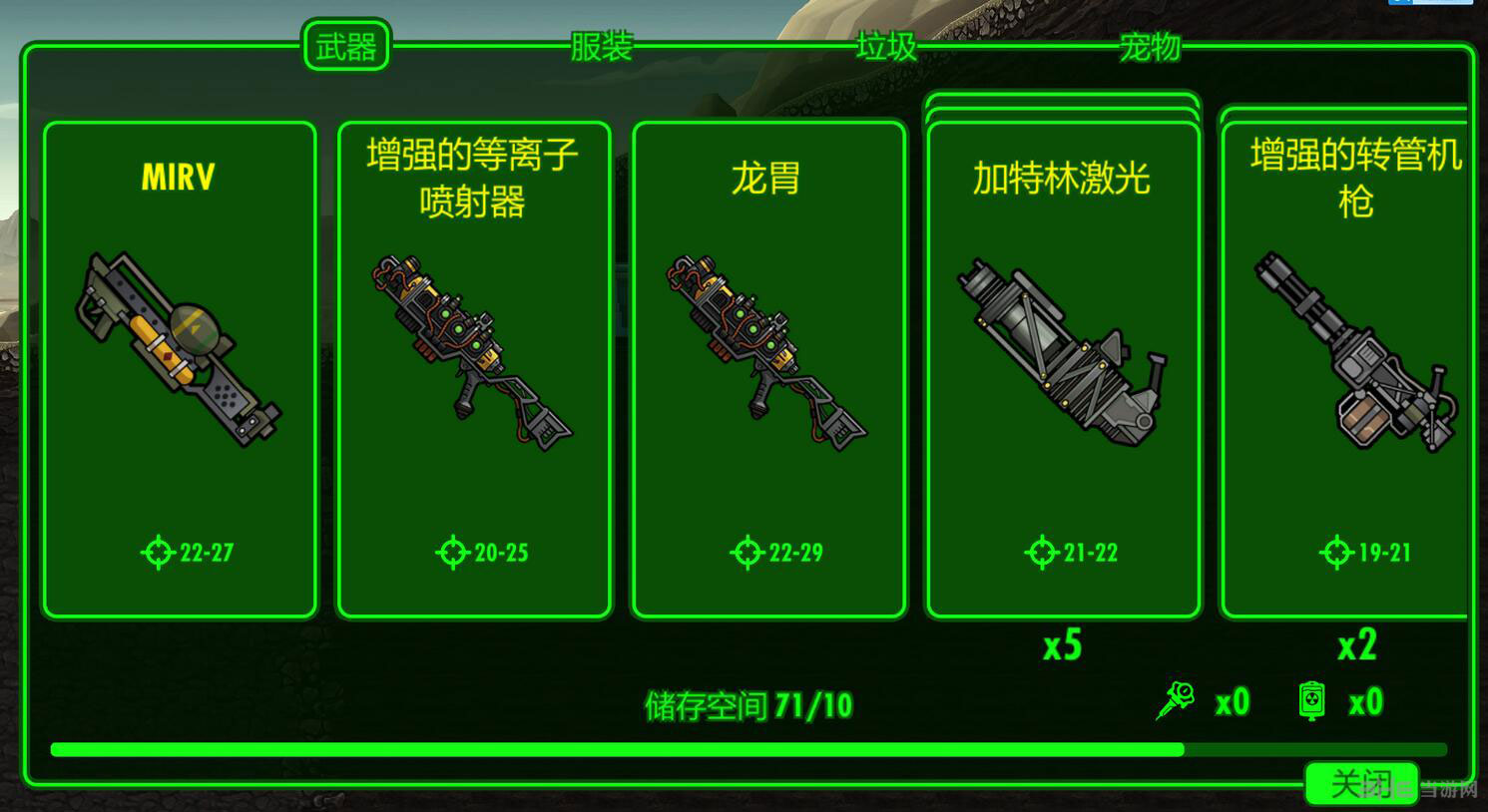 谈谈那些年玩的网游,盘点单机游戏最好玩的