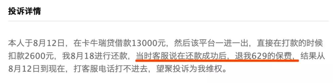 随手记理财倒闭,随手记被冻结