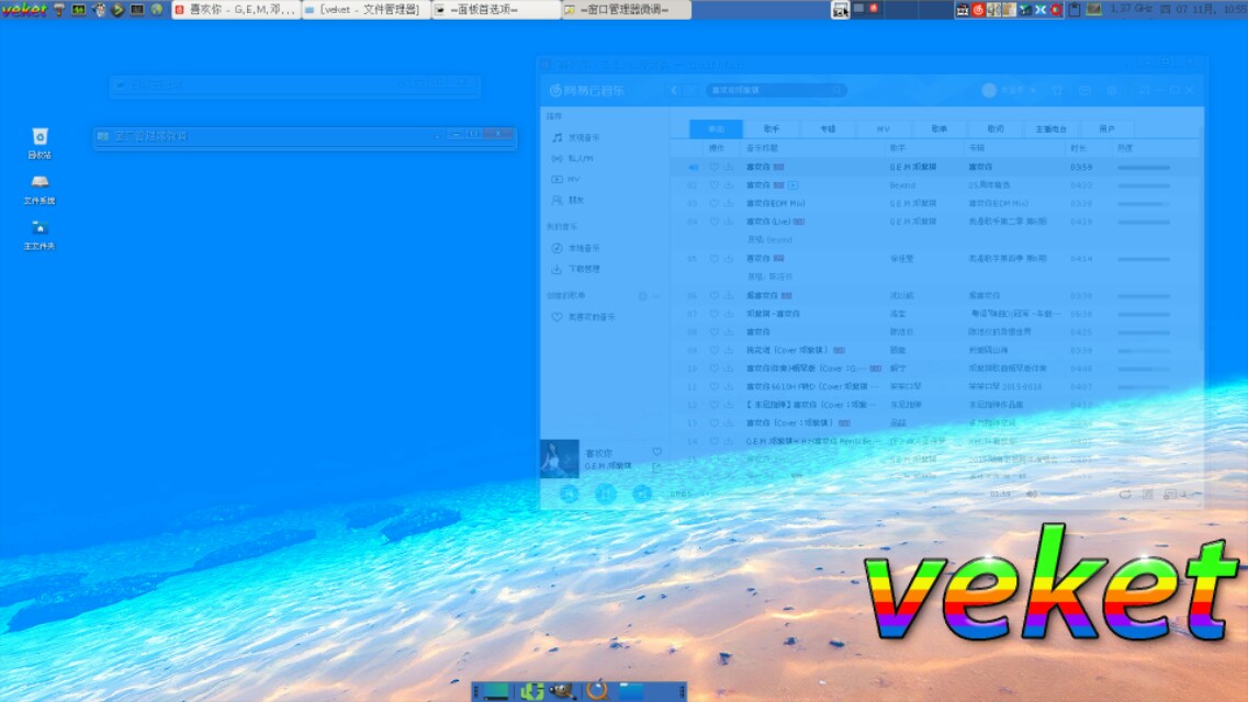 怎样安装国产操作系统,国产操作系统已经成熟但用不起来