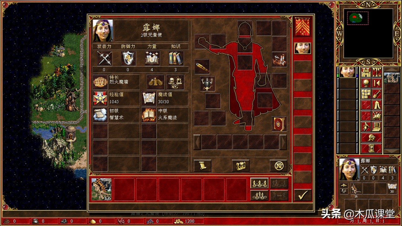 露娜七星连招,元素英雄露娜