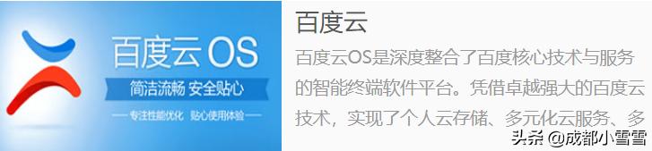 刷机ROM是什么意思,氢os系统刷机固件大全