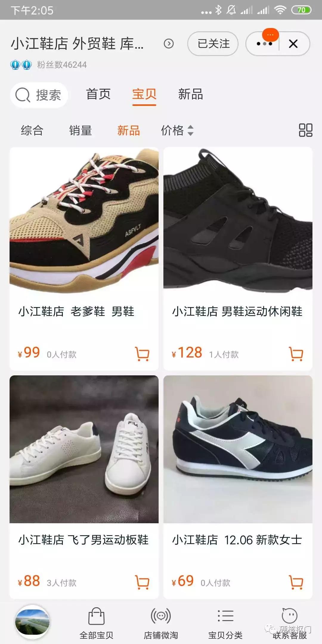 爆款推荐男鞋,大牌男装男鞋推荐