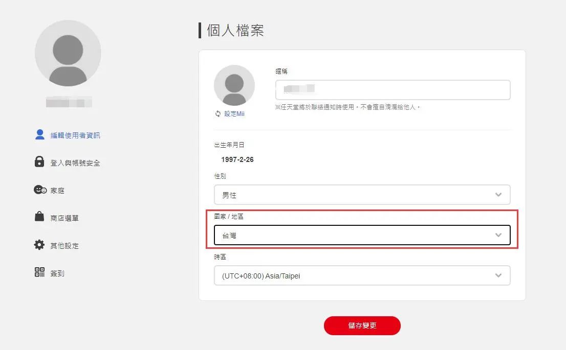 steam国区低价区,steam国区部分游戏对价格进行调整