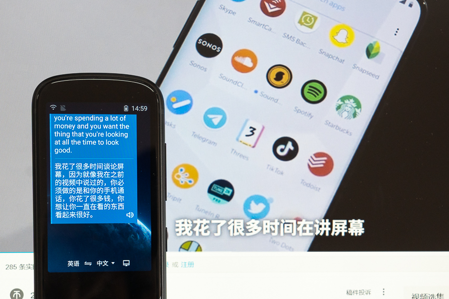 不懂外语也不怕语音同步翻译,科大讯飞手持翻译机外语