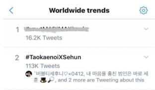 吴世勋合作品牌,吴世勋成立新公司