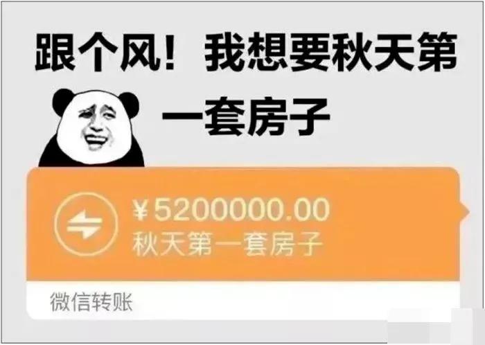 秋天的第一杯奶茶营销过程,秋天的第一杯奶茶又是商家的套路