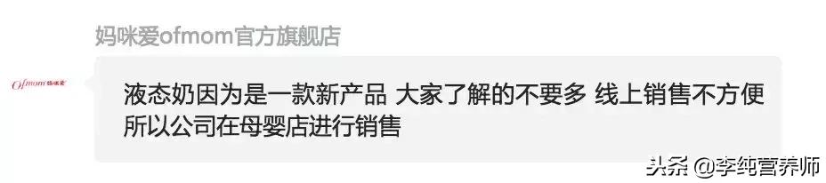 脱脂奶是智商税吗,配方牛奶是智商税吗